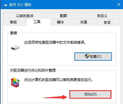 ����Ż����̶�д���ٶȣ���ߵ���Ӳ�̶�д�ٶȵķ���