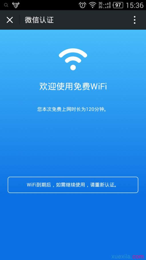 ·�����������΢����֤