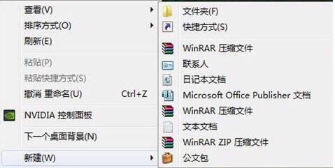����ҵ��������Ҽ��˵�ʧȥ���½�Office�ĵ�ѡ��