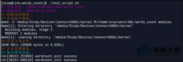 LinuxϵͳShell�ű�������ֵ���ɫ��θ��ģ�
