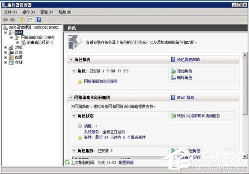 Win2008��������ʾû��ע�����(80040154)��ΰ죿