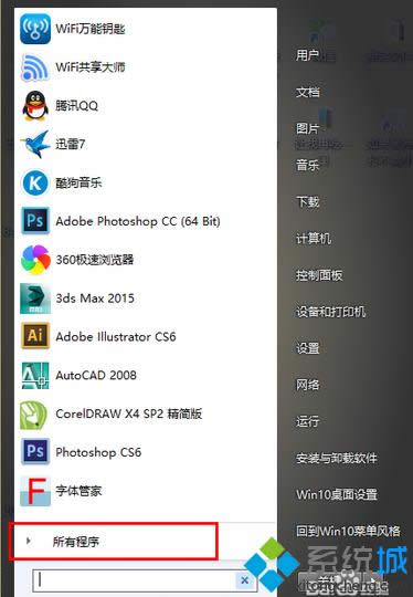 3ds Max 2015Ӣ�������θĳ����Ľ���
