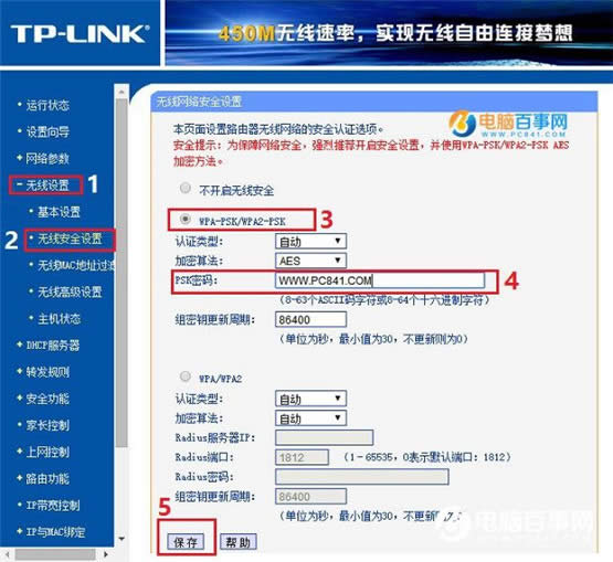 TP-Link·�����������Wifi�������磿