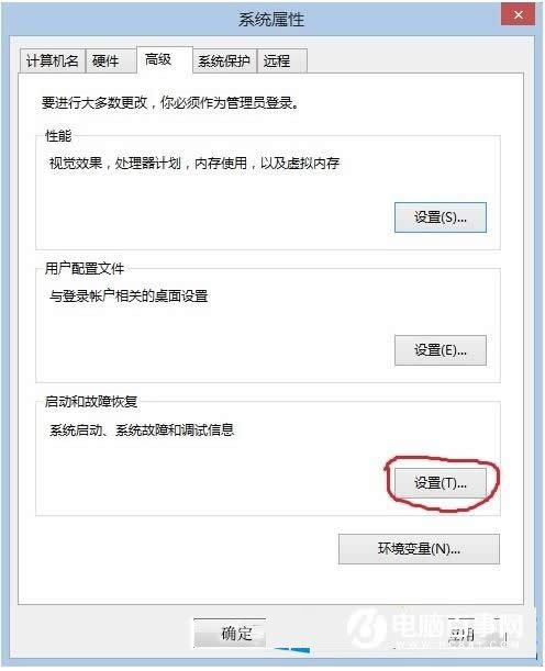 Win8/Win10˫ϵͳ������ÿ���ʱֻ��һ��ϵͳ