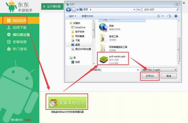 ΢��PC�治�ö�ά����ε�¼