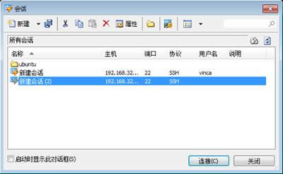 ��Ƚ���Xshell��������������ΰ�