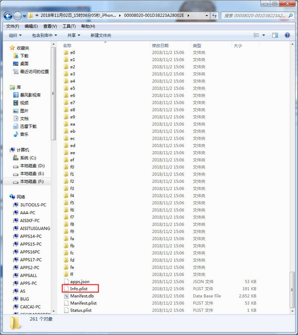 ios�߰汾���ݻָ����Ͱ汾ͼ����ϸ�̳� ios���ݻָ����Ͱ汾��δ���