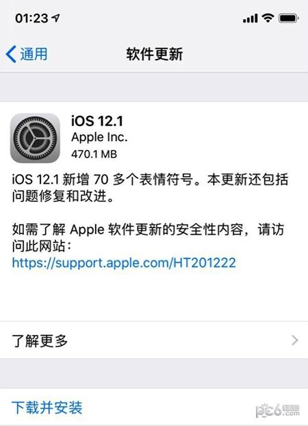 iOS 12.1���� iOS 12.1�̼����ص�ַ