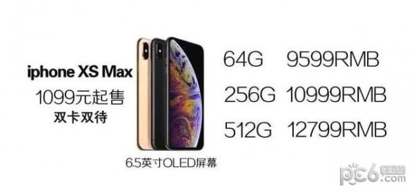 ����iPhone XS MaxʡǮ���� iPhone XS Max�������ʡǮ