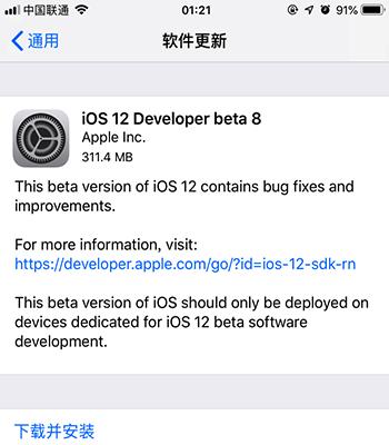 ios12 beta11������ʲô ios12 beta11������־