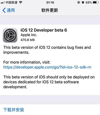 iOS 12 beta 6���� iOS 12 beta 6�̼����ص�ַ