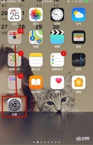 iPhone��λ��ιر� ƻ���ֻ���λ��ι�
