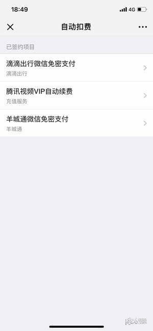 â��tv���ȡ���Զ����� â��tv��Ա���ȡ��