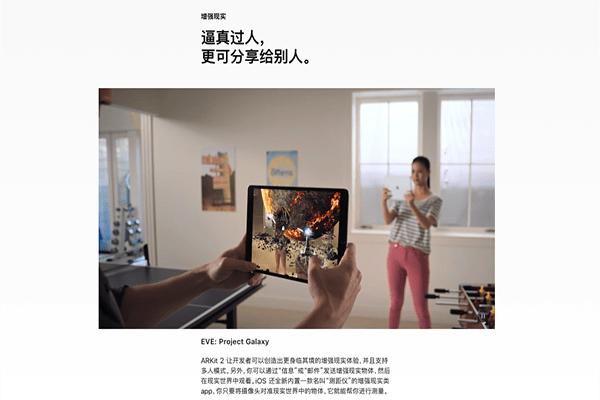 iOS 12��� iOS 12��ʲô�¼���