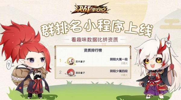 ����ս��ƽ������Ⱥ����С�������� ��Ȥζ���ݱ�ƴս��