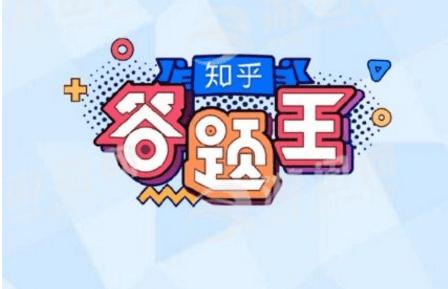 ֪��������������⼰�� ֪����������⹥��