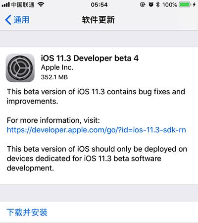 iOS 11.3 Beta 4������ʲô iOS 11.3 Beta 4���������б�