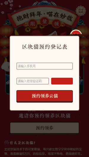 360����è��ʲô�� 360����è��׬Ǯ��