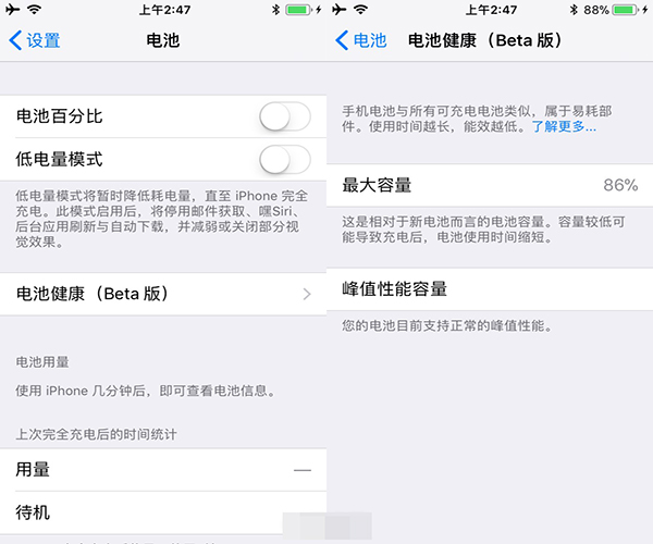 iOS 11.3 Beta 2���� iOS 11.3 Beta 2�̼����ص�ַ