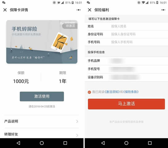 �ֻ���������ʲô�ط����� �ֻ������ն���Ǯ