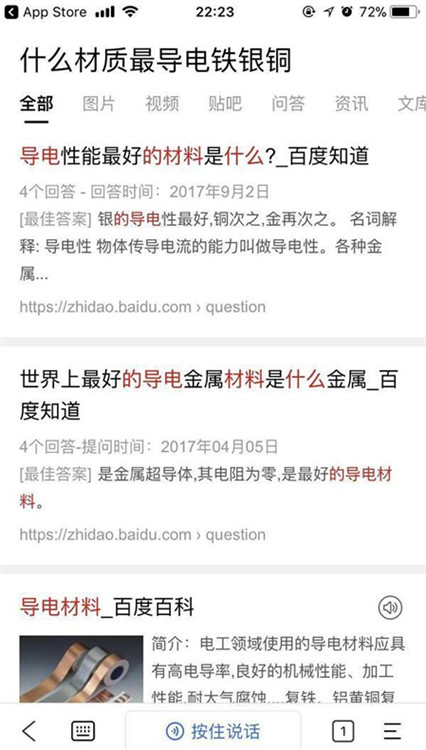 ������������Ӣ�۴���������ʲô ������������Ӣ�۴������������