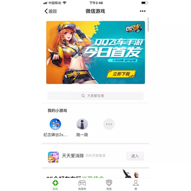 ΢��С��Ϸ��һ����δ� ΢����һ��С��Ϸ��ν���