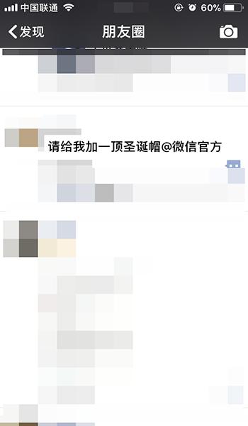 ΢��ͷ��ʥ��ñ����ʾ��ΰ� ΢��ͷ��û��ʥ��ñ��ΰ�