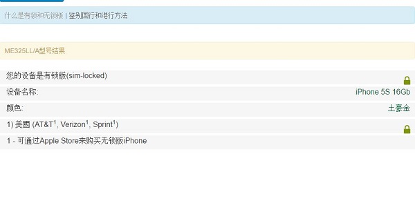 ƻ���ֻ�������������������ʲô iphone�������������������