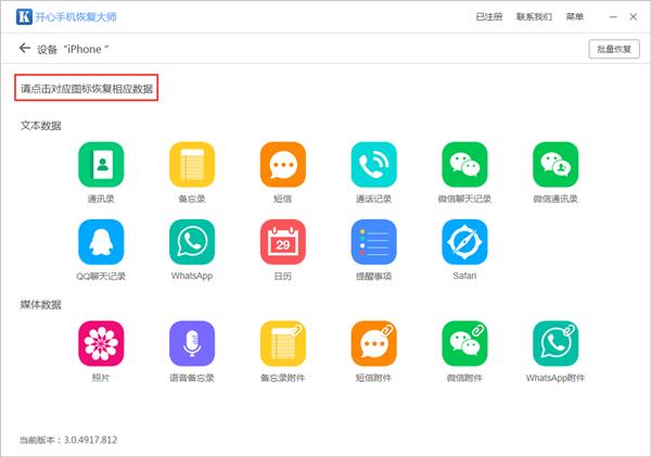 iphone¼����α��� iphone¼����ε������