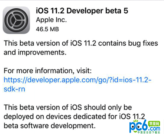 iOS 11.2 beta 5������������ iOS 11.2 beta 5�������������