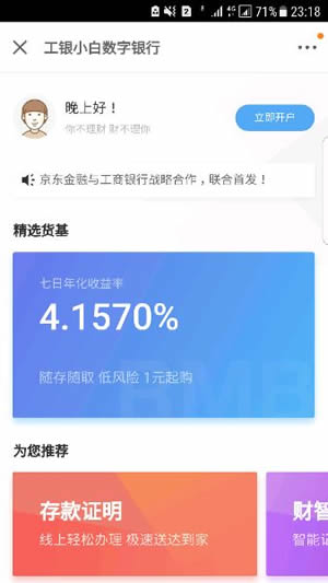 ����С������������ʲô���� ����С�������������ʹ��