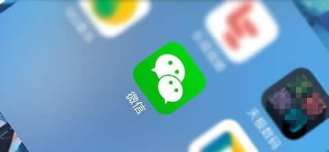 ΢������������ʲô��˼ �������΢����������