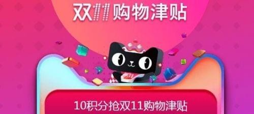 ˫11������������ ˫11���������ʲô�ط�����