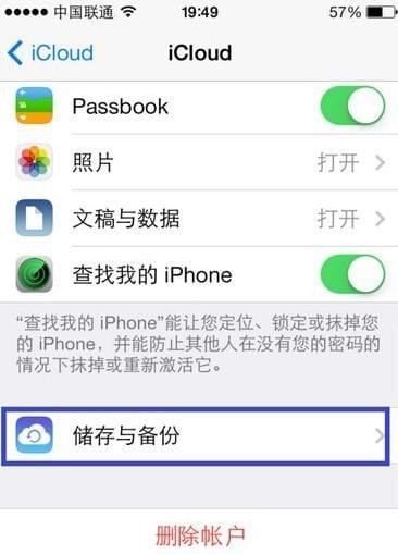 iphone 8����¼ɾ������λָ� iphone 8/8plus����¼ɾ���˻ָ�ͼ����ϸ�̳�