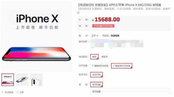 iphone x������� iphone x������������