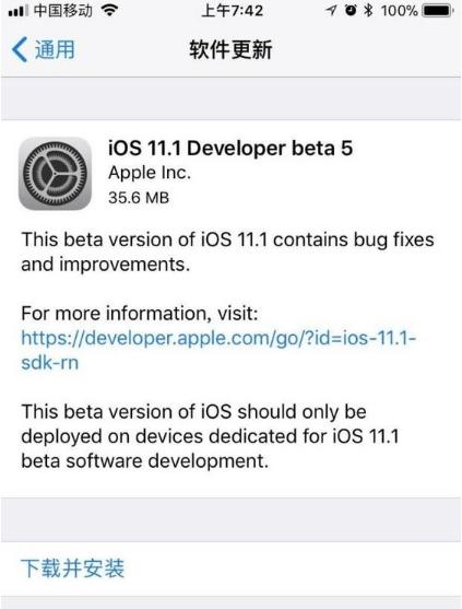 ios 11.1 beta 5������ʲô ios 11.1 beta 5��������