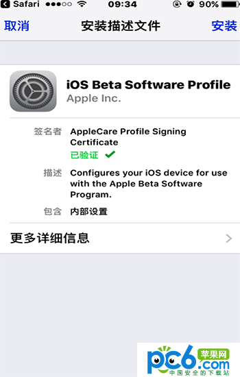 iOS 11.1 Beta5��θ��� iOS 11.1 Beta5�������