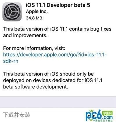 iOS 11.1 Beta5���� iOS 11.1 Beta5�̼����ص�ַ