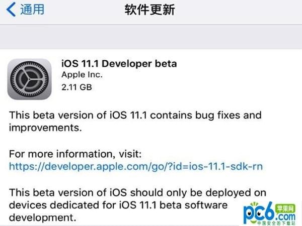 iOS 11.1 Beta1��θ��� iOS 11.1 Beta1�������