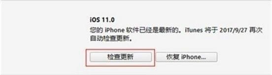 ios11����ͼ����ϸ�̳� ios11����ios10����