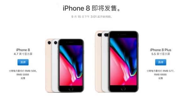iPhone 8���Ԥ��Ԥ�� iPhone 8������