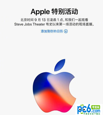 iPhone Xʲôʱ�����Ԥ�� iPhone X����ʲôʱ�����Ԥ��