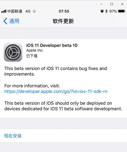 ios11 beta10�����ļ���ʲô�ط����� ios11 beta10�����ļ����ص�ַ