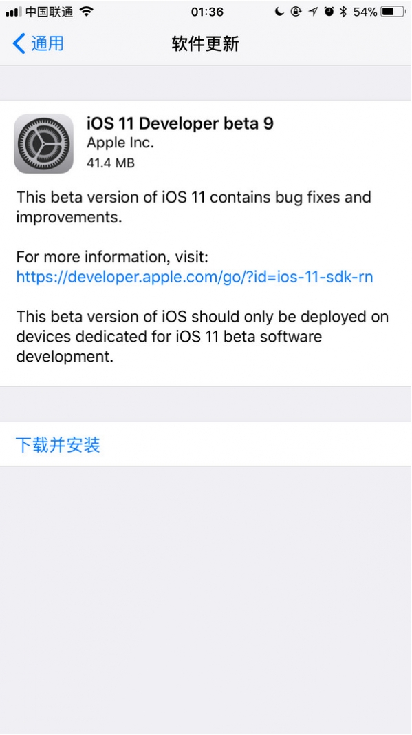 ios11 beta9�����ļ���ַ ios11 beta9�����ļ�����