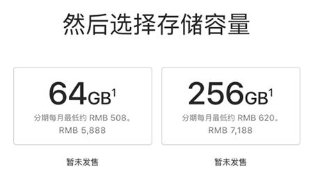 iPhone 8���м۸��Ƕ��� iPhone 8�����ۼ��Ƕ���