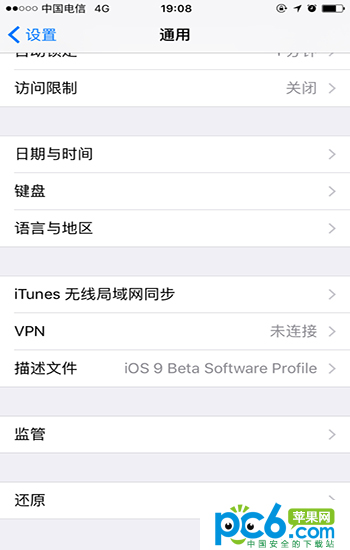 iOS 11 beta 6�̼����� iOS 11 Beta 6�̼����ص�ַ