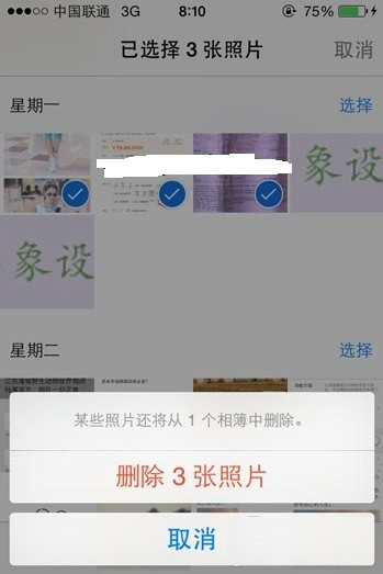 ƻ���ֻ�����ΰ� ƻ���ֻ���������ڴ�