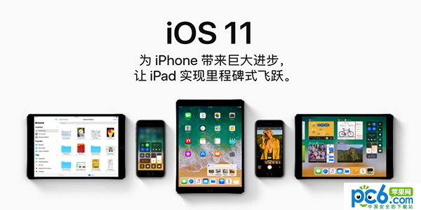 iOS 11��ν��� iOS 11����ͼ����ϸ�̳�