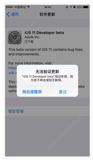 ios11 beta1��֤ʧ����ΰ� ios11 beta1�޷���֤���´�������