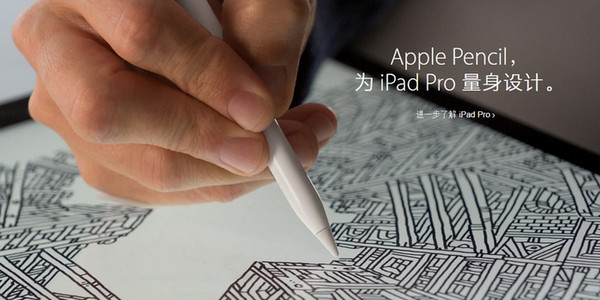 apple pencil����� apple pencil ipad air������
